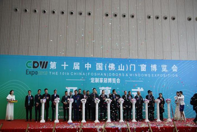 2019第十届中国（佛山）门窗博览会盛大开幕