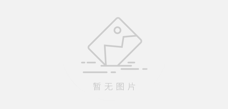 广东冠美铝业有限公司关于年产50000吨铝型材新建项目竣工环境保护验收报告公示
