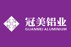 广东（南海）铝加工专家委员会主任卢继延莅临冠美铝业参观指导工作