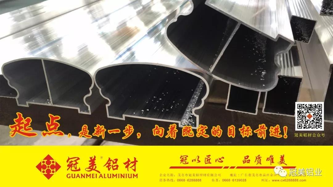 冠美铝材3月正式试产！