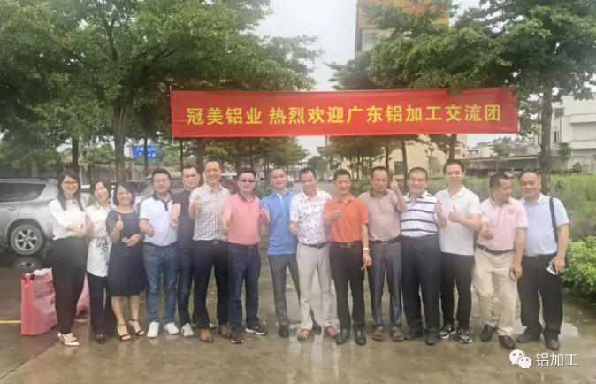 南海铝加工技术专家交流团一行走访冠美铝业